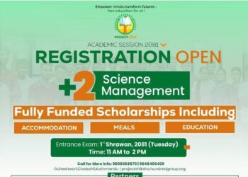 खाना बस्ने व्यवस्थासहित SEE  उतिर्ण  विद्यार्थीलाई RONB र 100s Groupले  छात्रावृत्ति दिने