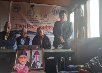  गिरिजाप्रसाद कोइरालाको शताब्दीऔं जन्म जयन्तीको अवसरमा सोलुखुम्बुमा अन्तरकृया 