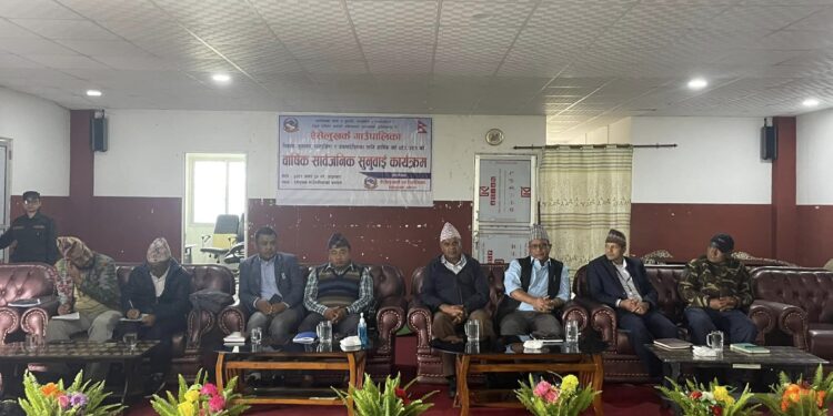 ऐसेलुखर्क गाउँपालिकाको सार्वजनिक सुनुवाई, बिकासे कामलाई जोड दिन नागरिकको माग