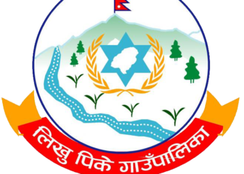 लिखुपिके गाउँपालिकाले गर्याे ८२ प्रतिशत बजेट खर्च