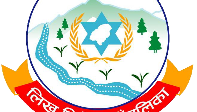 लिखुपिके गाउँपालिका १ ले काठमाडौँबाट सेवा प्रदान गर्दै