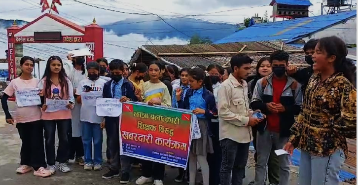 खाेटाङमा शिक्षकले  छात्रा बलात्कार गरेको आरोपमा  विरोध प्रदर्शन