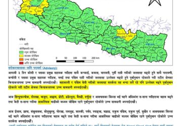 तीन दिनसम्म सोलुखुम्बु सहित २२ वटा जिल्लाका नदिहरुमा बहाव बढ्ने सम्भावना