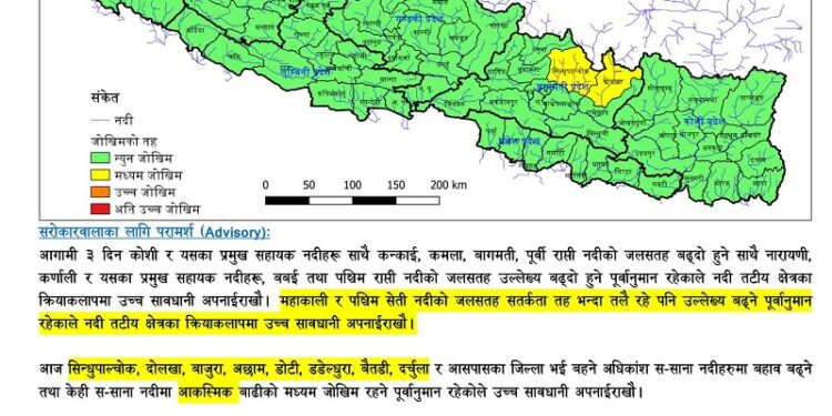 तीन दिनसम्म सोलुखुम्बु सहित २२ वटा जिल्लाका नदिहरुमा बहाव बढ्ने सम्भावना