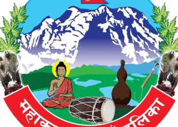 महाकुलुङ गाउँपालिकाले बैंक मार्फत सुरक्षा भत्ता वितरण गर्दै