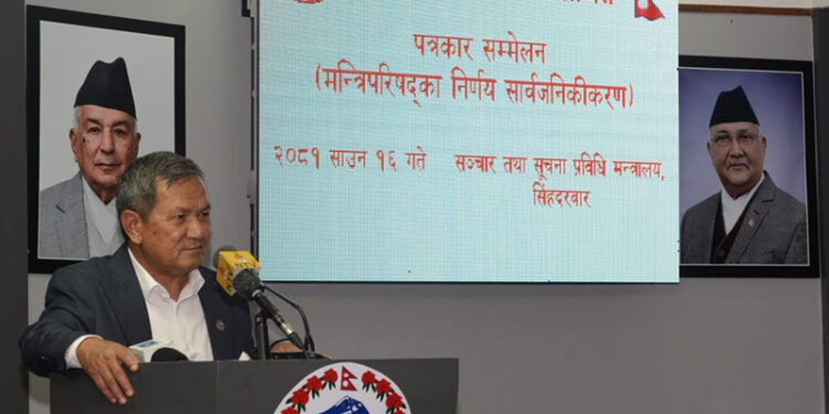 को–को भए राजदूत सिफारिस ?