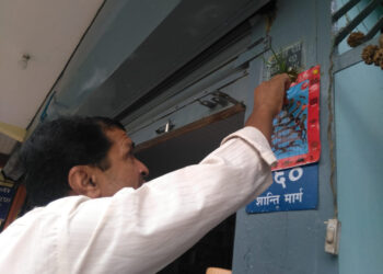 घर घरमा नागको तस्वीर टाँसेर आज नागपञ्चमी पर्व मनाइँदै