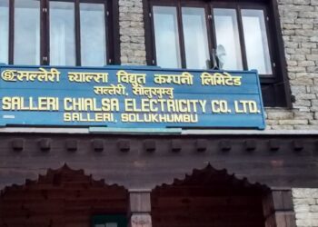 सल्लेरी च्याल्साको विद्युत महशुल दर हेरफेर