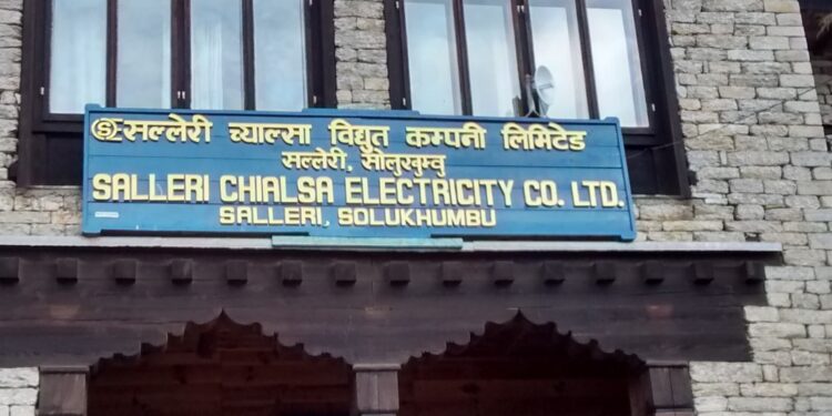 सल्लेरी च्याल्साको विद्युत महशुल दर हेरफेर