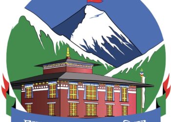 खुम्बु पासाङल्हामु गाउँपालिकाद्वारा राहत, पुनस्थापना र पुनर्निमाणमा सहयोगको आह्वान