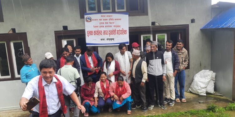 माप्य दुधकोशी गाउँपालिकामा पालिका स्तरीय हुलाक कार्यालय स्थापना