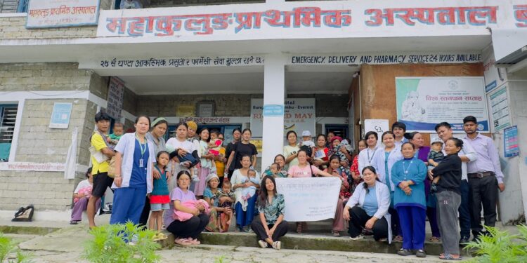 सोलुखुम्बुको महाकुलुङमा मनाइयो विश्व स्तनपान सप्ताह