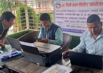 वाकुका १०० जना नागरिकले लिए काठमाडौंबाटै सेवा