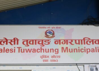 स्वमूल्यांकनमा खोटाङको हलेशी तुवाचुङ जिल्लाकै उत्कृष्ट, दिक्तेल सबैभन्दा कमजोर