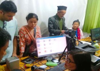 इलाममा कार्यालयमै थुप्रीयो राष्ट्रिय परिचय पत्र