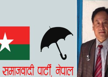 जसपा नेपालको कार्यकारिणी समिति सदस्यमा डा.केके मनोनित 