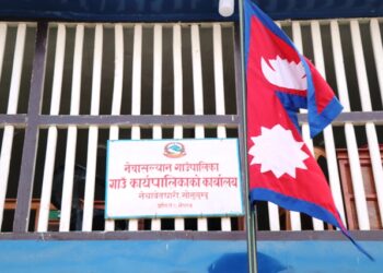 स्थानीय तह स्वमूल्याङ्कनमा साेलुखुम्बुकाे नेचासल्यान गाउँपालिका जिल्ला प्रथम, कस्काे कती अंक पढ्नुस समाचारमा….