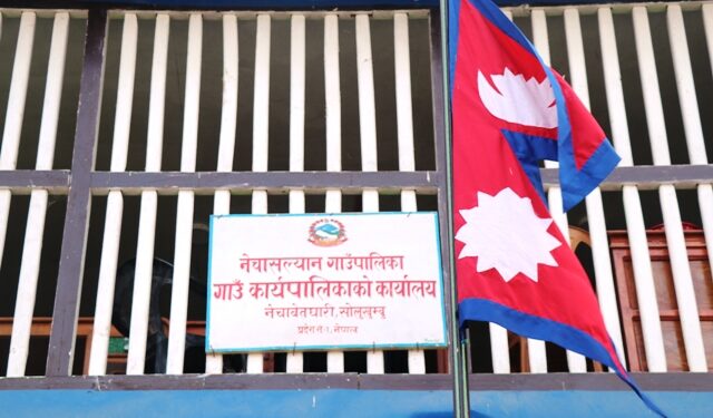 स्थानीय तह स्वमूल्याङ्कनमा साेलुखुम्बुकाे नेचासल्यान गाउँपालिका जिल्ला प्रथम, कस्काे कती अंक पढ्नुस समाचारमा….