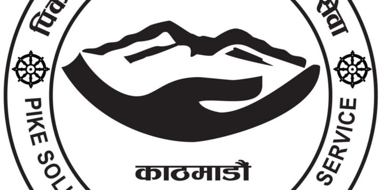 पिके सोलुखुम्बु टाप्टिङ समाज सेवाको १८ औ वर्षिक साधारणसभा तथा अधिवेशन हुदैँ