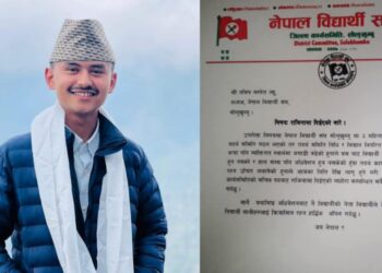 नेविसंघ तदर्थ समिति विधि र विधानमा नचलेको भन्दै सचिव बिभुषण राईले दिए राजीनामा