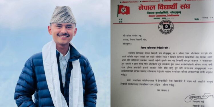 नेविसंघ तदर्थ समिति विधि र विधानमा नचलेको भन्दै सचिव बिभुषण राईले दिए राजीनामा