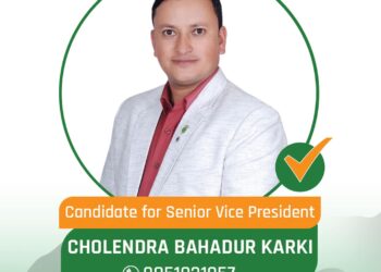 टान उपाध्यका लागि उम्मेदवारी दिँदै साेलुखुम्बुका चोलेन्द्र कार्की