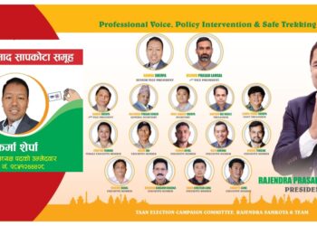 सोलुखुम्बुका शेर्पा टानको वरिष्ठ उपाध्यक्षका उम्मेदवार