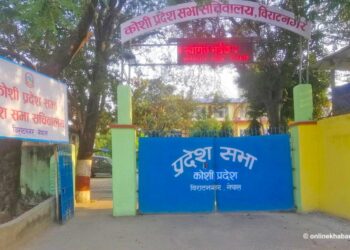 कोशीमा सत्तारुढको चाहनामा प्रदेशसभा अनिश्चित