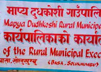 माप्य दुधकोशीको नाम र केन्द्र निर्धारण विरुद्धको रिट सर्वोच्चद्धारा खारेज