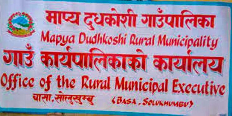 माप्य दुधकोशीको नाम र केन्द्र निर्धारण विरुद्धको रिट सर्वोच्चद्धारा खारेज