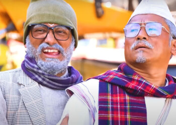 ‘लाज शरणम’ फिल्ममा कलाकार बबिन राईको पनि अभिनय