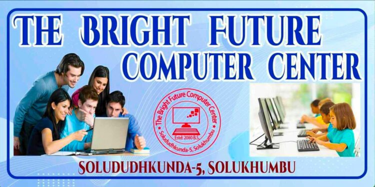 द ब्राइट फ्युचर कम्प्युटर सेन्टरले दियो, एक वर्षमा २ सय जनालाई निःशूल्क कम्प्युटर तालिम