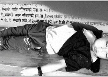 बर्षातले उपचार ढिलो हुँदा उदयपुरमा बाललको मृत्यु