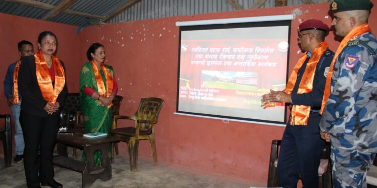 लिखुपिकेमा व्यक्तीगत घटना दार्ता, नागरिकता सिफारिस एवं अपराध न्युनिकरण सम्बन्धी अन्तरकृया सम्पन्न ।।