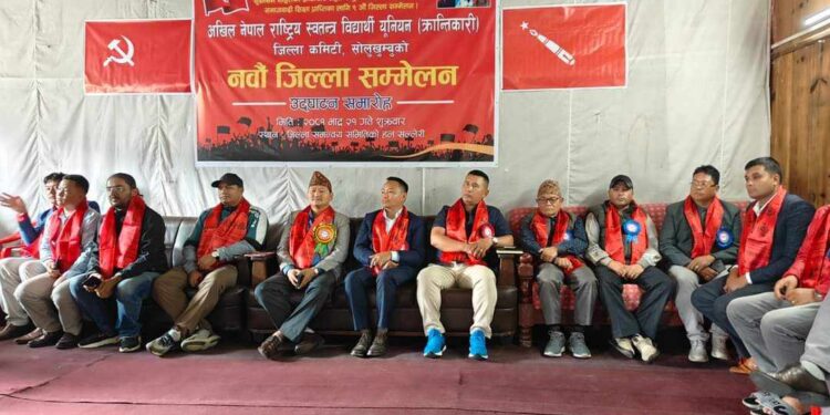 अखिल क्रान्तिकारी सोलुखुम्बुको सम्मेलन सुरु