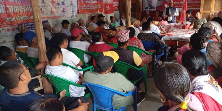 नेकपा एमाले सोताङ गाउँ कमिटीको तेस्रो बैठक सम्पन्न