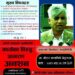 कोशीमा भएको जनविरोधी निर्णय विरुद्ध पुर्व मुख्यमन्त्री कार्की आमरण अनशनमा
