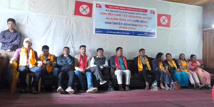  नेविसंघ सोलुखुम्बुले मनायो विपी कोइरालाको १ सय ११ औँ जन्म जयन्ती, निरौलाको नेतृत्वमा रहेको जिल्ला समिति आधिकारिक भएकाे दावी  