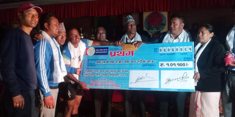 वडा अध्यक्ष पुरुष भलिबल प्रतियोगिताको उपाधी नेचासल्यान २ लाई