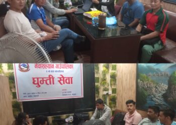 नेचासल्यान गाउँपालिका दुईले काठमाडौँबाटै प्रदान गर्याे प्रशासनिक सेवा