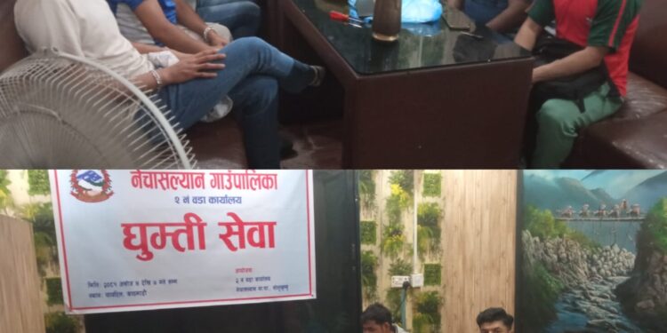 नेचासल्यान गाउँपालिका दुईले काठमाडौँबाटै प्रदान गर्याे प्रशासनिक सेवा