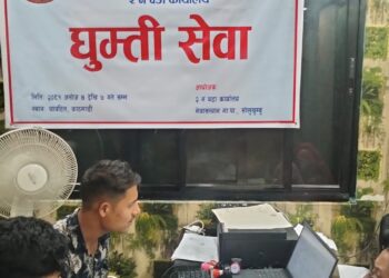 नेचासल्यान दुईका १ सय बढी वडाबासीले लिए काठमाडौँबाटै प्रशासनिक सेवा
