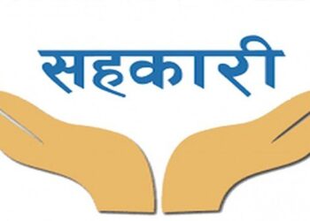 काशी प्रदेशले गर्यो सहकारी संस्था निरीक्षण, ७८ सहकारी उच्च जोखिममा