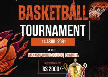 अल नेपाल युवा क्लबले बास्केटबल प्रतियोगिता–२०८१ आयोजना गर्दै