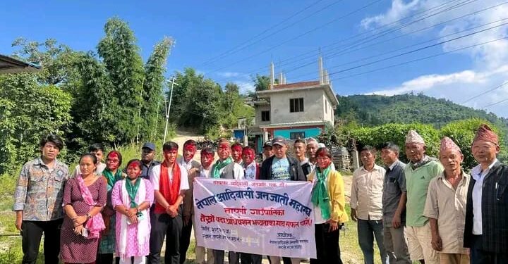 नेपाल आदिवासी जनजाती महासंघ ताप्लीको वडा अधिवेशन सम्पन्न