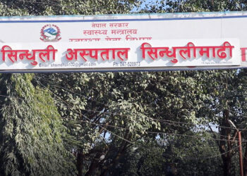 स्वास्थ्य बिमाको रकम नपाउँदा समस्यामा सिन्धुली अस्पताल