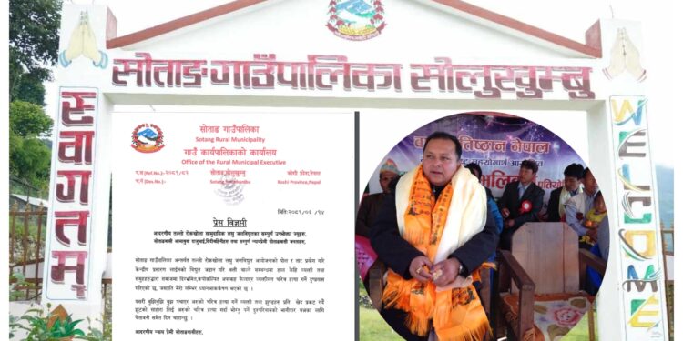 उपभोक्ताकै सहमतिमा रोकखोलाको लाईन प्राधिकरणलाई प्रयोग गर्न दिएको सोताङ अध्यक्ष बस्नेतको स्पष्टोक्ति, कुनै उपभोक्तालाई अध्यारोमा नराख्ने प्रतिबद्धता