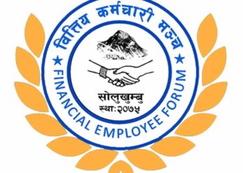  लघुवित्तमा अराजक शैलीमा तालाबन्दी हुन थालेपछी वित्तिय कर्मचारी मञ्चको ध्यानाकर्षण 