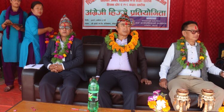 खोटाङको केपिलासगढी गाउँपालिकाले विशेष कार्यक्रमका साथ मनायो राष्ट्रिय शिक्षा दिवस