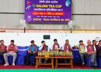 कोशी प्रदेशस्तरीय ब्याडमिन्टन प्रतियोगिता शुरु